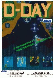 D-Day (1984)(Games Workshop)[a2] Rom